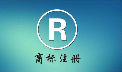為什么組合商標建議分開注冊呢？終于有答案了