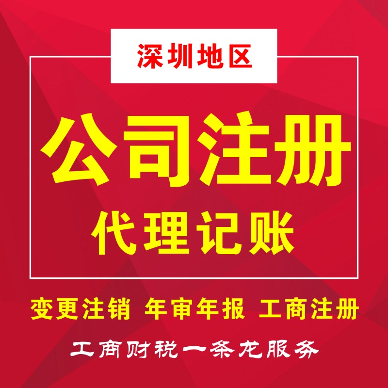 深圳企業(yè)如何維護(hù)自己的知識(shí)產(chǎn)權(quán)？這5點(diǎn)很重要！