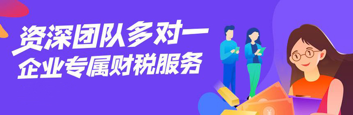 注冊(cè)深圳公司下來后要記哪些賬？