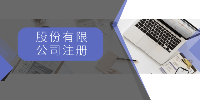 注冊一般納稅人最低注冊資金是多少？