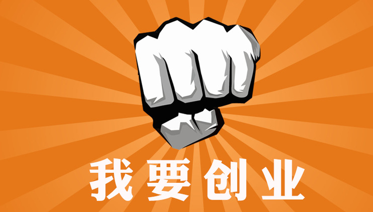 深圳南山注冊一家公司多少錢？