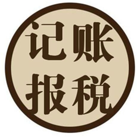 企業(yè)為什么要做稅務籌劃？