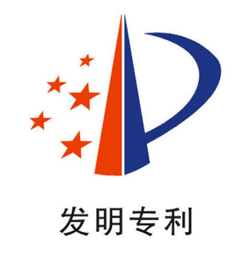 發(fā)明專(zhuān)利申請(qǐng)