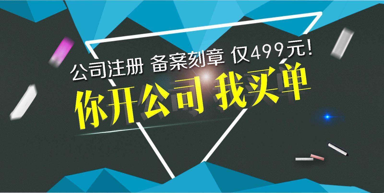 深圳南山食品公司想辦理食品經營許可證，掛靠地址很重要！