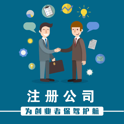 注冊(cè)深圳公司的優(yōu)勢(shì)，不看錯(cuò)過一個(gè)億！