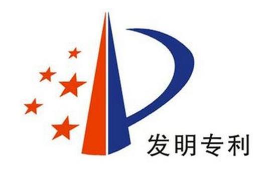 醫(yī)藥用途發(fā)明專(zhuān)利申請(qǐng)需要注意些什么？