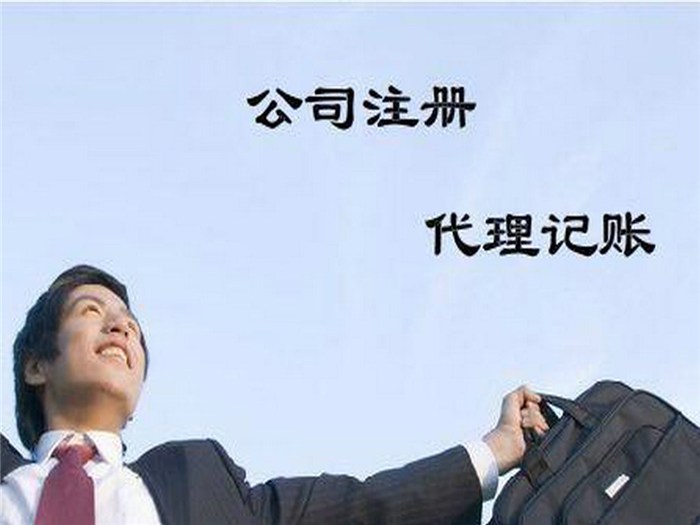 深圳公司注冊(cè)公司名稱(chēng)