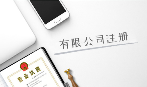 深圳注冊公司的地址難，到底難在哪里？