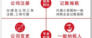 深圳注冊公司數(shù)字證書簽名驗證未通過有哪些原因？