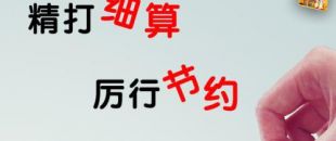 營業(yè)執(zhí)照被吊銷了，商標怎么處理？