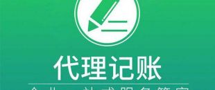 企業(yè)可以節(jié)省多少稅費(fèi)？最多節(jié)稅多少個(gè)點(diǎn)？