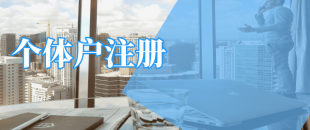 深圳公司法人變更詳細步驟有些什么呢？