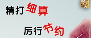 代理記賬機構(gòu)的業(yè)務規(guī)范