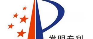 醫(yī)藥用途發(fā)明專利申請(qǐng)需要注意些什么？