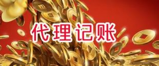 公司沒(méi)有發(fā)生事務(wù)，就不用做賬報(bào)稅了嗎