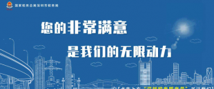 三部門發(fā)文延續(xù)實(shí)施失業(yè)保險援企穩(wěn)崗政策