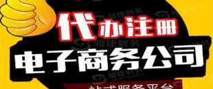 電商公司開展稅收籌劃有哪些好處？